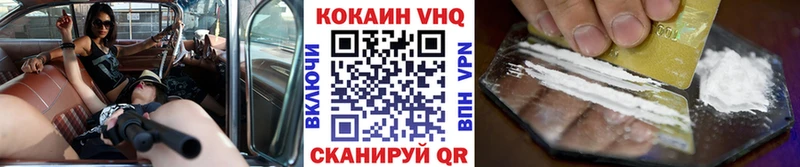 Купить  Суровикино  КОКАИН Columbia 