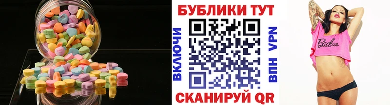 Купить закладки  Суровикино  Ecstasy 280мг 