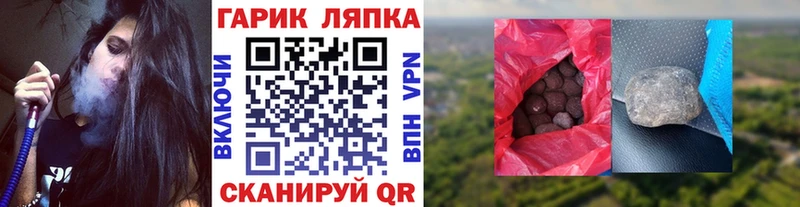 Гашиш гашик Купить закладки Суровикино