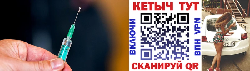 Кетамин VHQ Суровикино