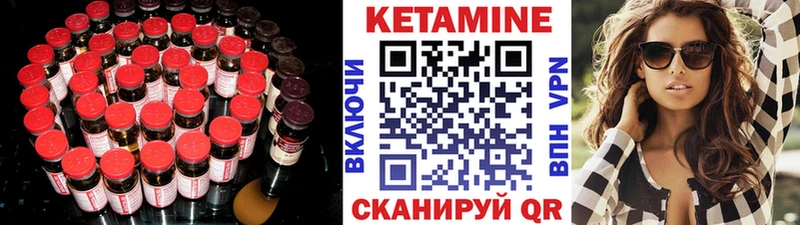 Купить закладки  Суровикино  КЕТАМИН VHQ 