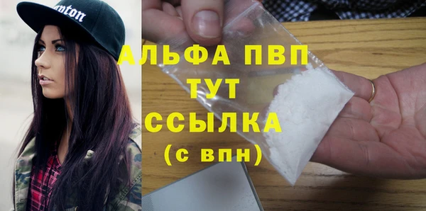 ешки Бугульма
