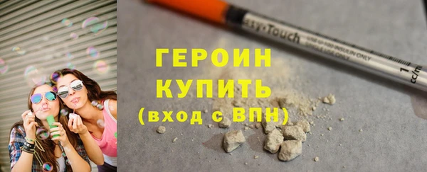 мяу мяу мука Бородино