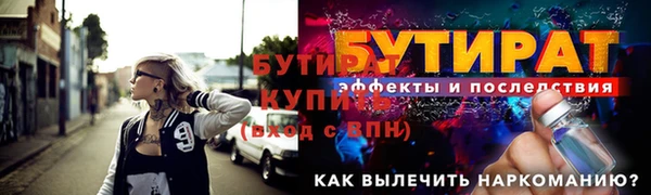 мяу мяу мука Бородино