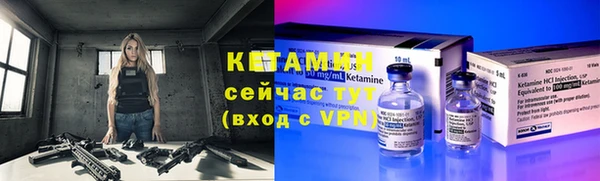 ешки Бугульма