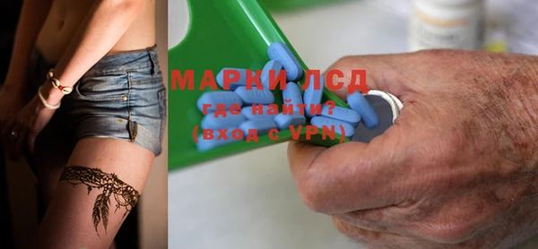 мяу мяу мука Бородино
