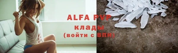 ешки Бугульма