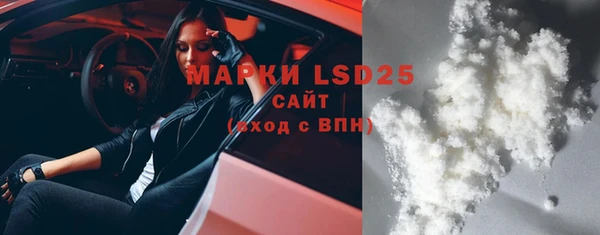 мяу мяу мука Бородино