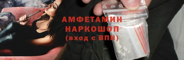 мяу мяу мука Бородино