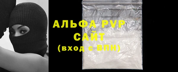 ешки Бугульма