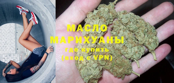 мяу мяу мука Бородино