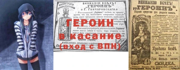 мяу мяу мука Бородино