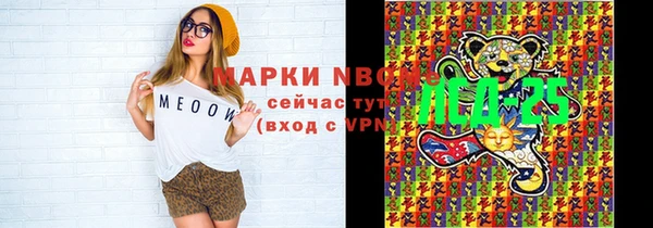мяу мяу мука Бородино