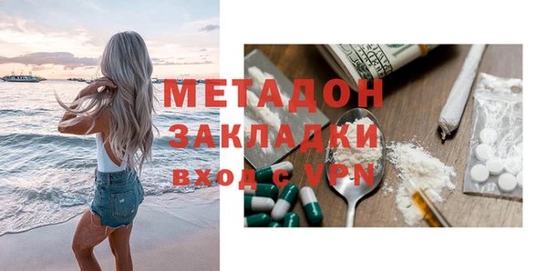 мяу мяу мука Бородино