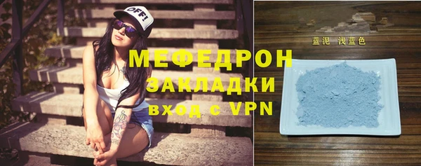 мяу мяу мука Бородино