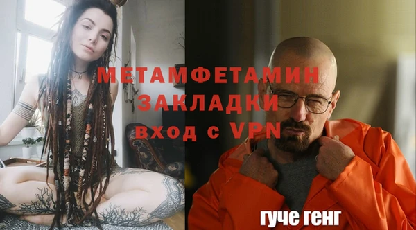 мяу мяу мука Бородино