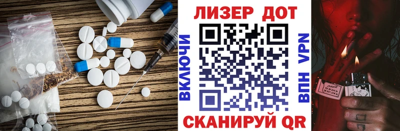 ЛСД экстази кислота  Купить где  Суровикино 