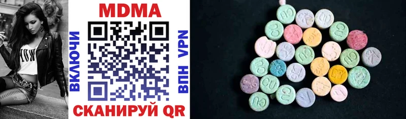 Купить  Суровикино  MDMA молли 