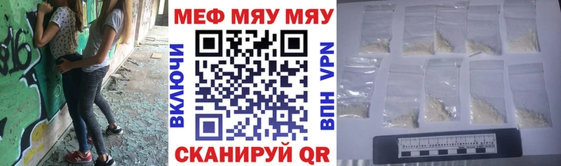 Меф 4 MMC Суровикино