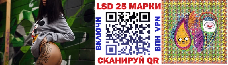 Купить где  Суровикино  Марки 25I-NBOMe 1,8мг 